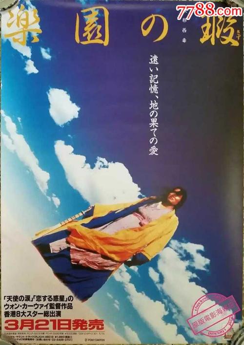 怎么做假肯塔基卫斯理学院文凭毕业证
